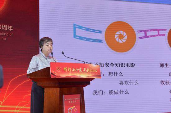 北京市海淀区教委主任助理、副调研员刘红做《以孩子喜爱的方式 拍孩子爱看的电影》