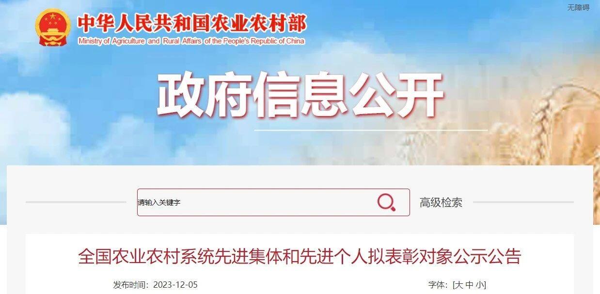 微信图片_20231208073120.jpg