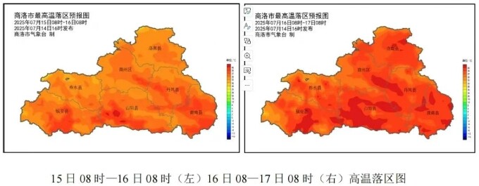 微信截图_20250715094457.png