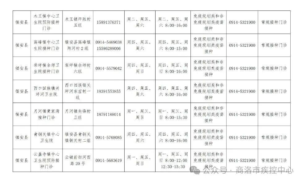 1790038694809300.jpg 微信图片_2026-09-22_085723_074.jpg