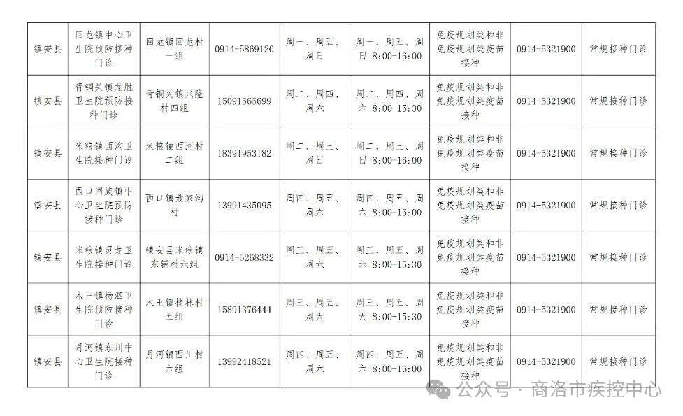 1790038743153113.jpg 微信图片_2026-09-22_085734_961.jpg