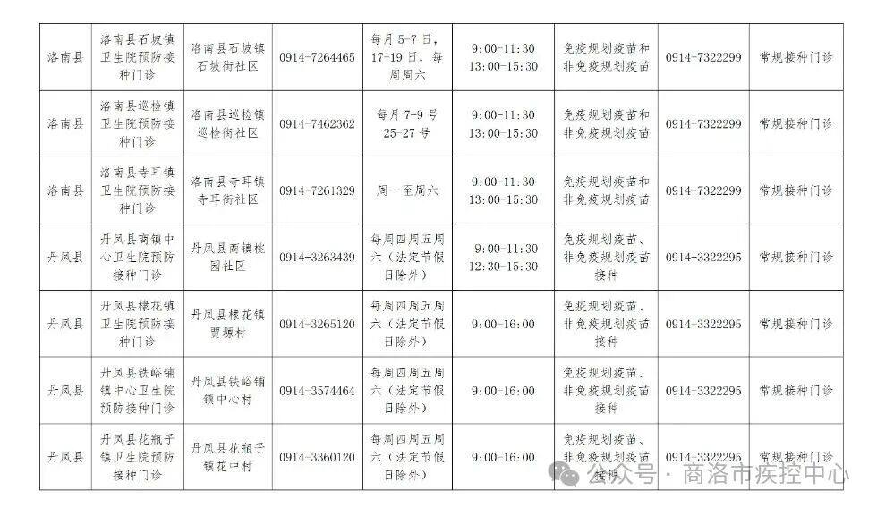 1790038650582074.jpg 微信图片_2026-09-22_085651_378.jpg
