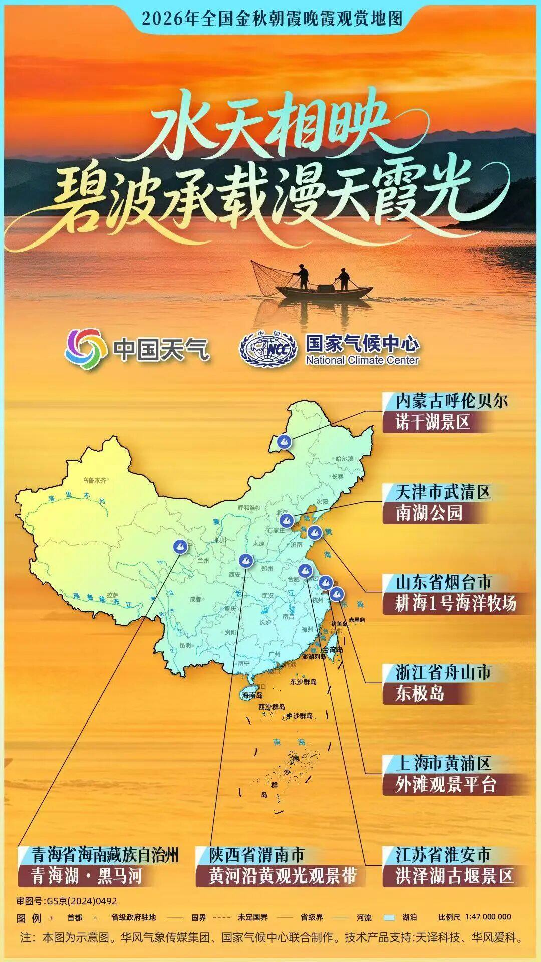 微信图片_2026-09-23_091316_793.jpg