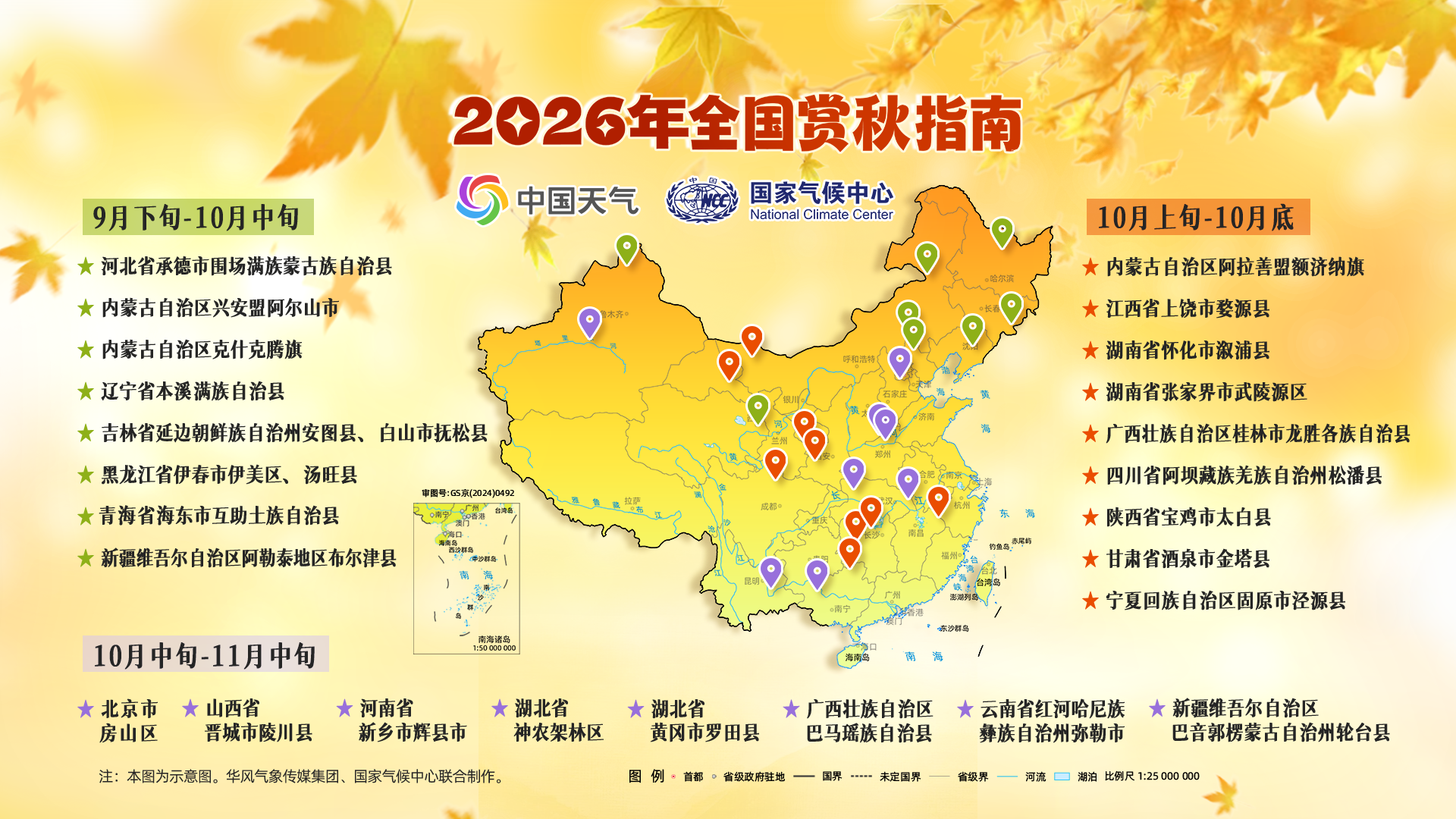 微信图片_2026-09-23_091246_872.png
