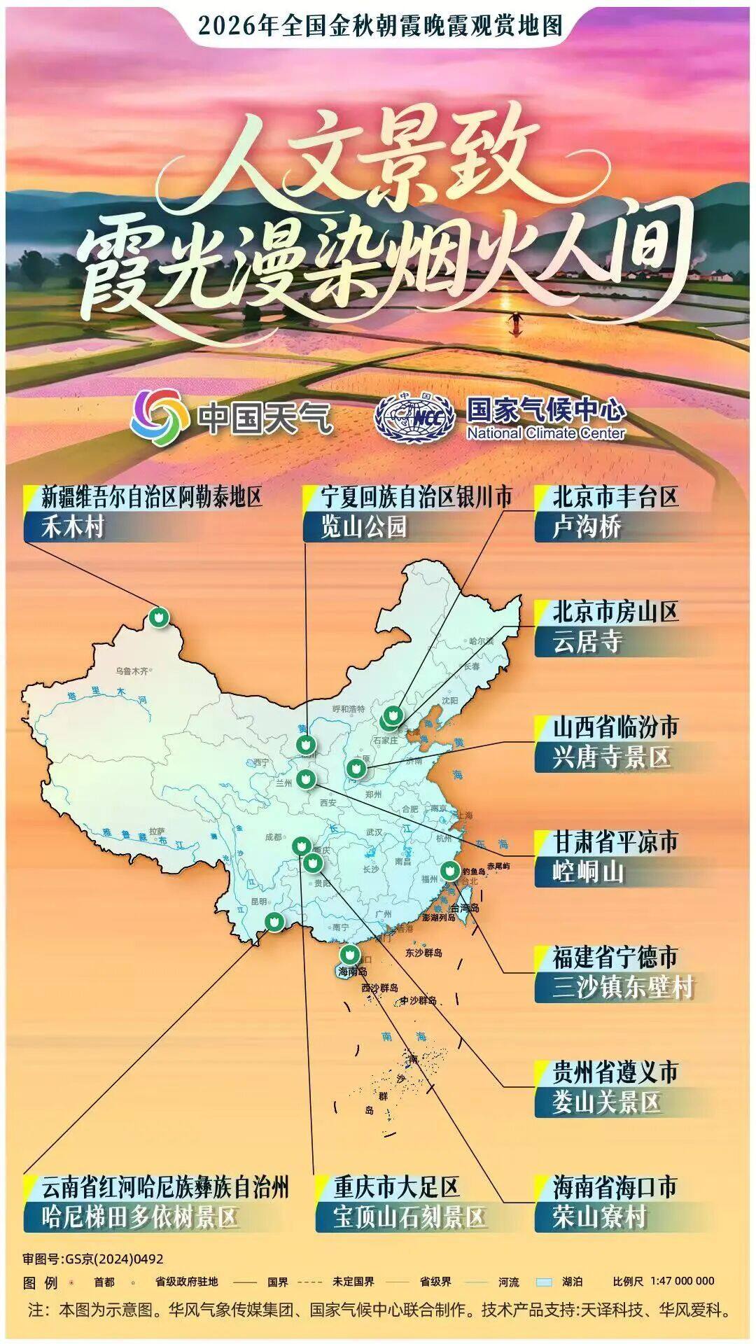 微信图片_2026-09-23_091322_615.jpg