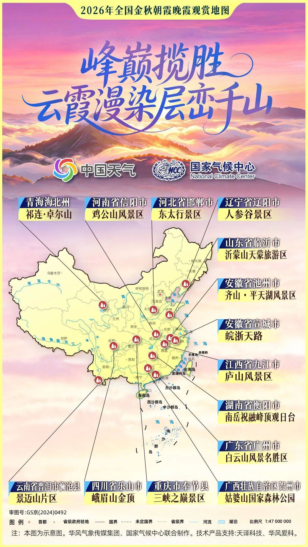 微信图片_2026-09-23_091310_888.jpg