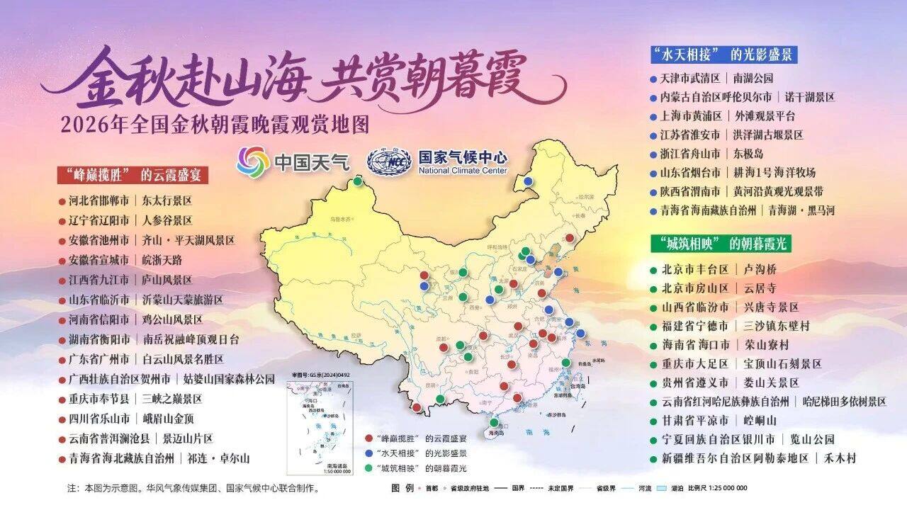 微信图片_2026-09-23_091305_696.jpg